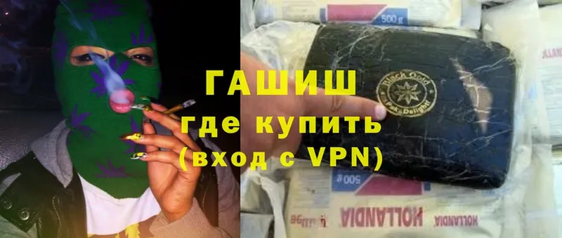 Гашиш Premium  Стрежевой 