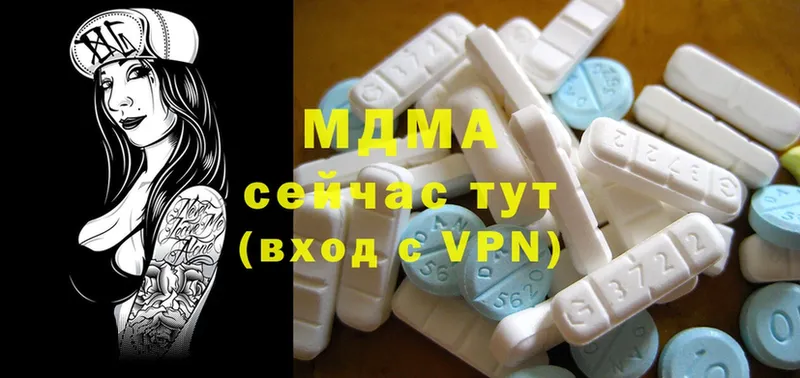 MDMA VHQ  МЕГА вход  Стрежевой  где можно купить  